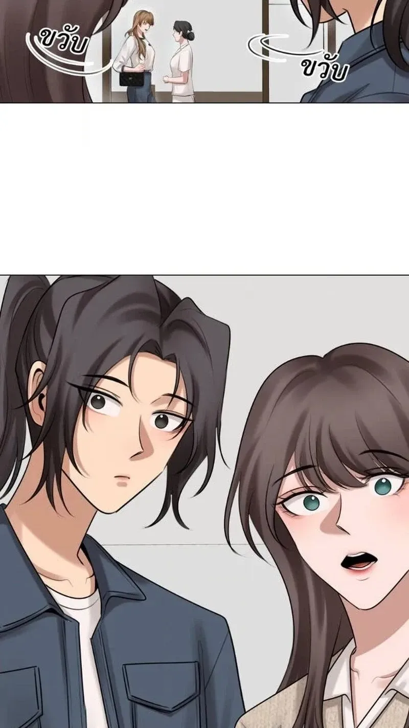 Read Wild Protectress chapter 17 image 19 on Lezhin