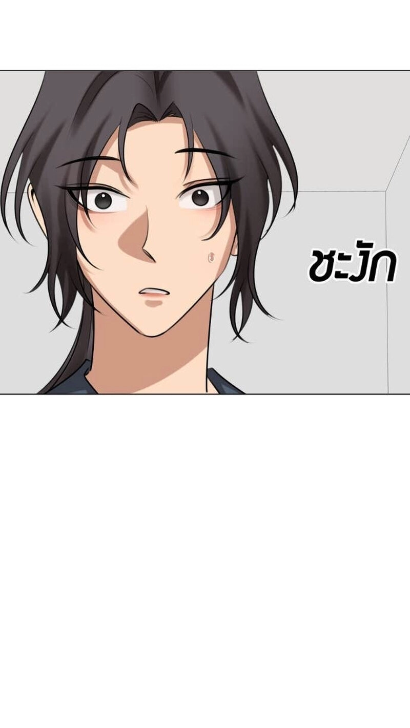 Read Wild Protectress chapter 17 image 25 on Lezhin