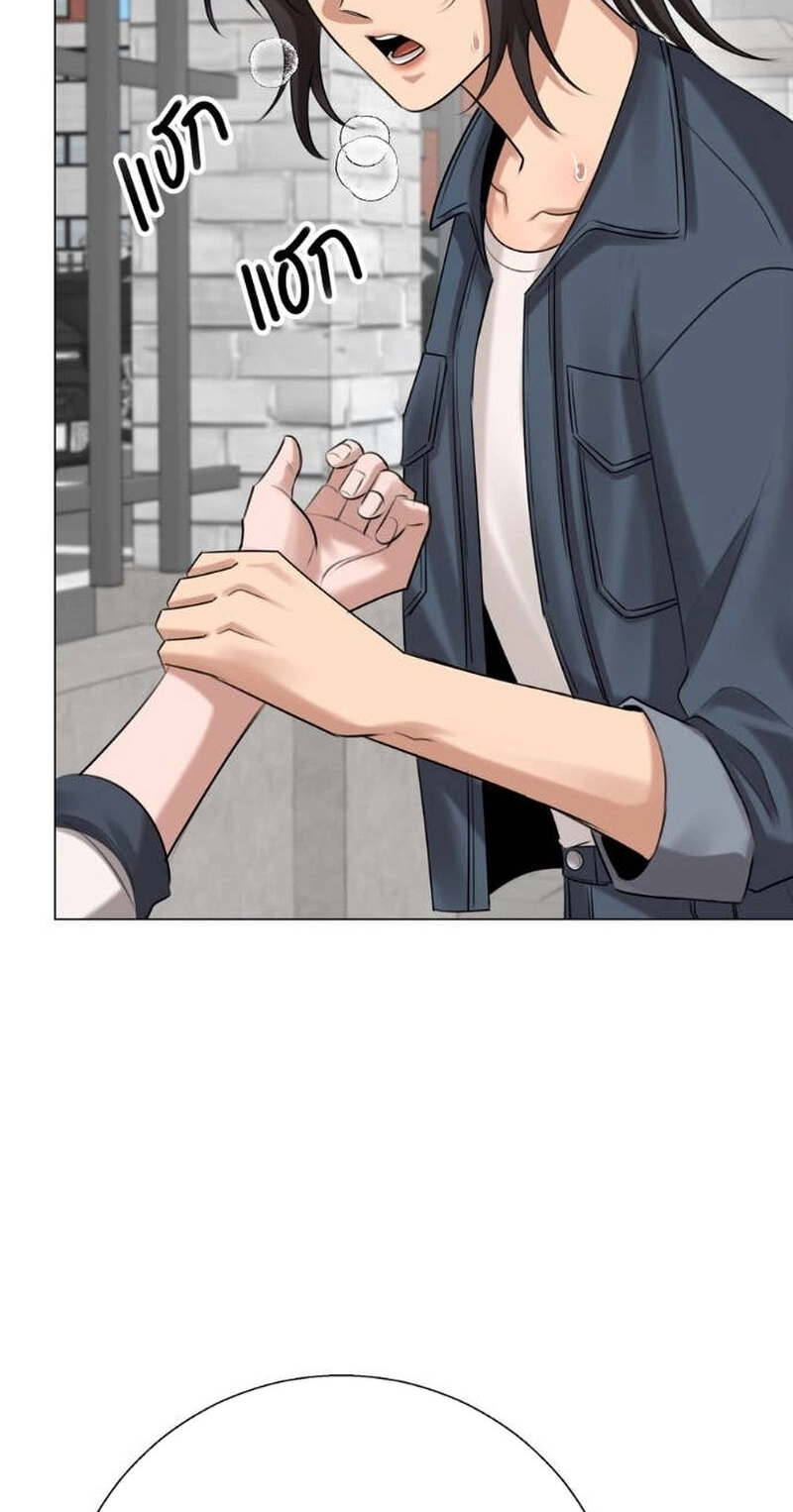 Read Wild Protectress chapter 17 image 37 on Lezhin