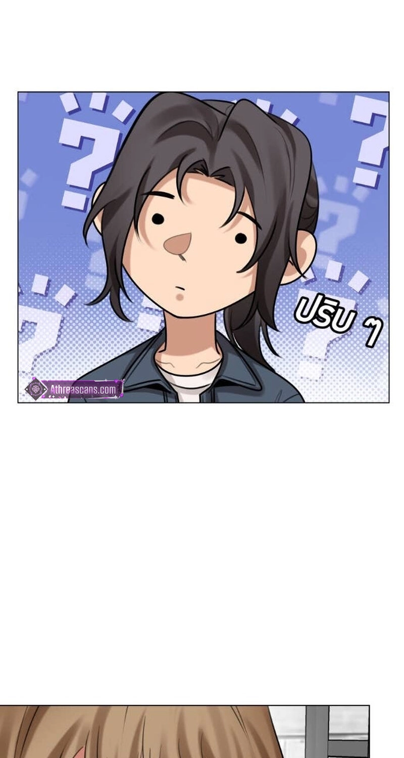 Read Wild Protectress chapter 17 image 50 on Lezhin