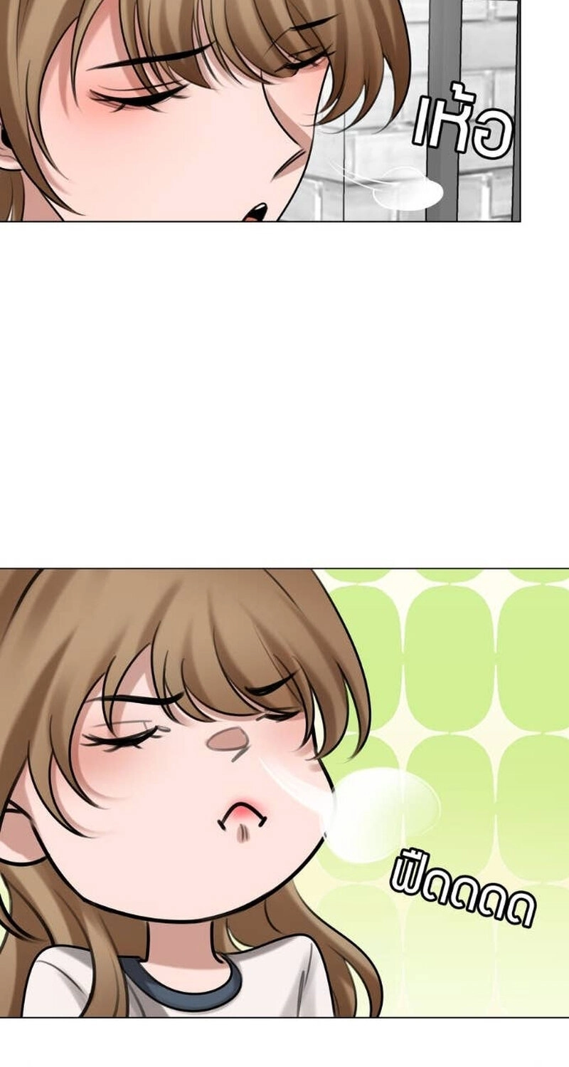 Read Wild Protectress chapter 17 image 51 on Lezhin
