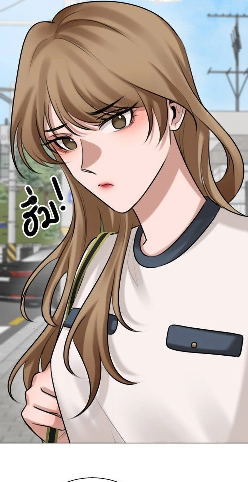 Read Wild Protectress chapter 17 image 61 on Lezhin