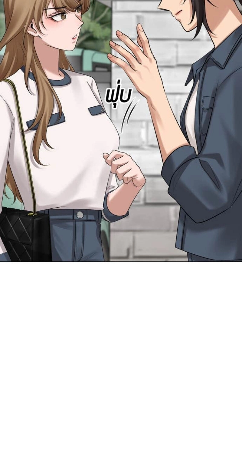 Read Wild Protectress chapter 17 image 74 on Lezhin