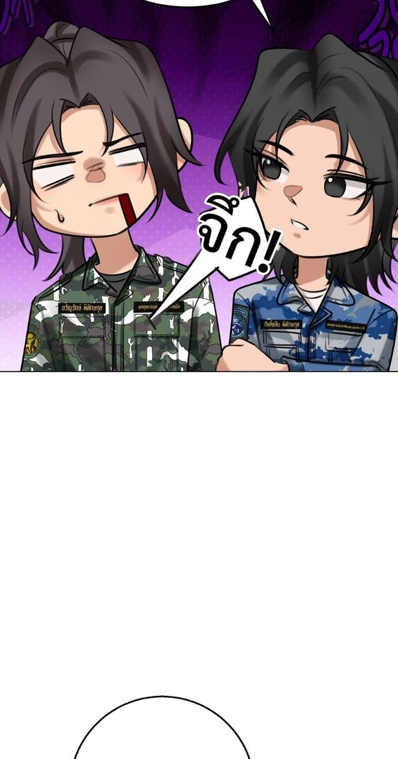 Read Wild Protectress chapter 18 image 11 on Lezhin
