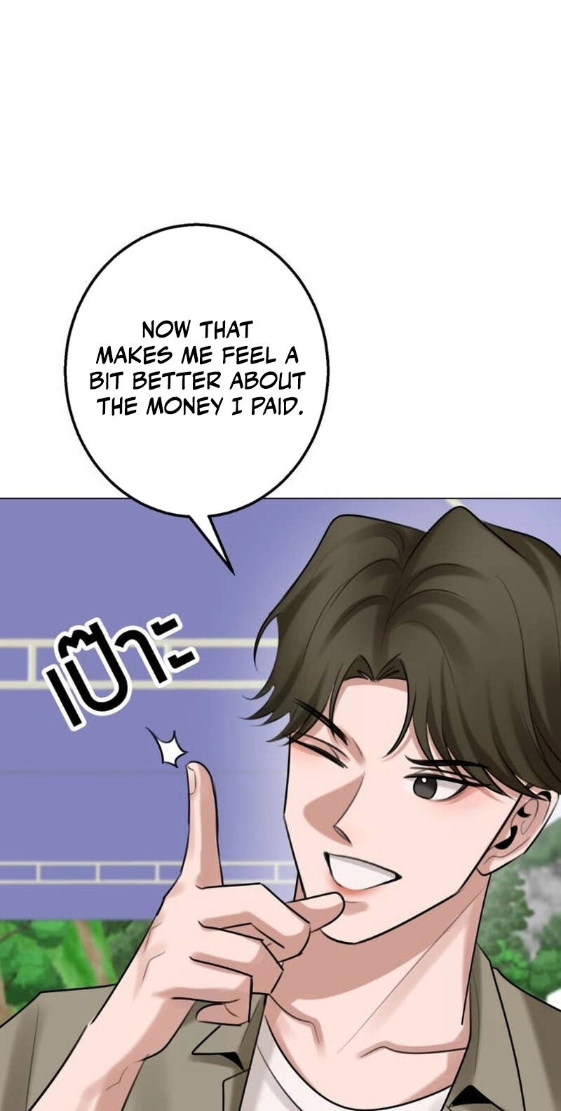 Read Wild Protectress chapter 18 image 27 on Lezhin
