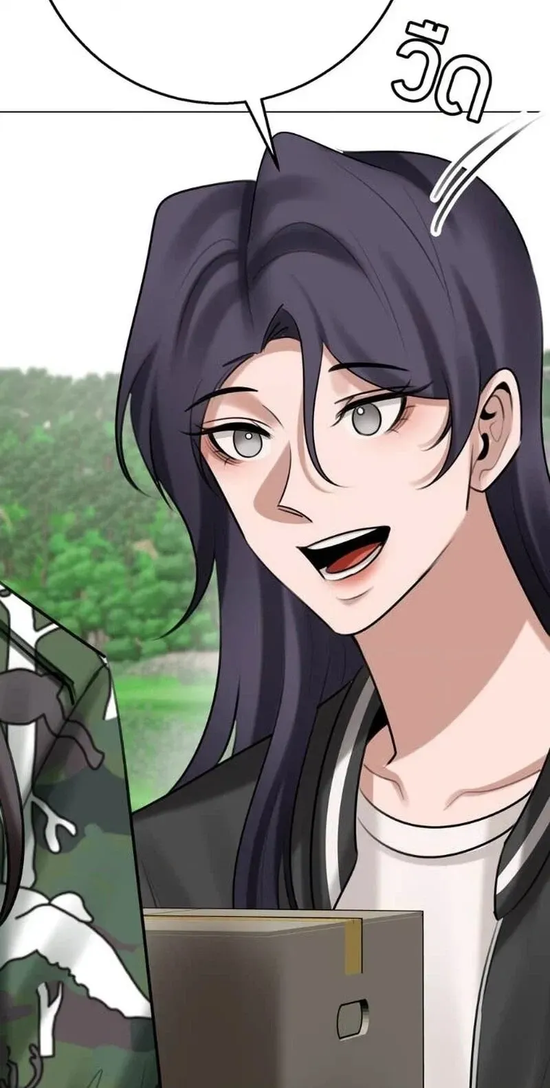 Read Wild Protectress chapter 18 image 29 on Lezhin