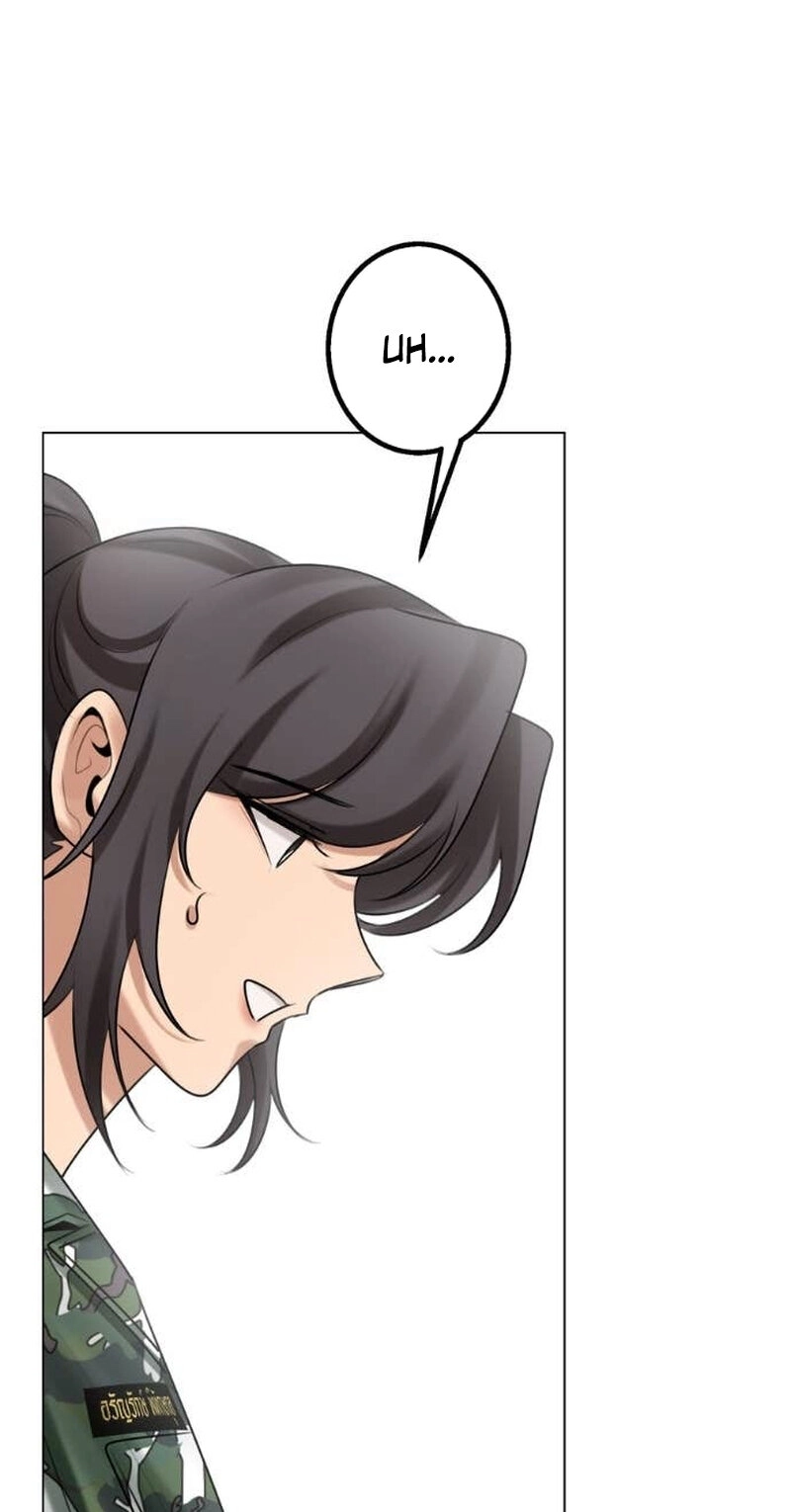 Read Wild Protectress chapter 18 image 41 on Lezhin