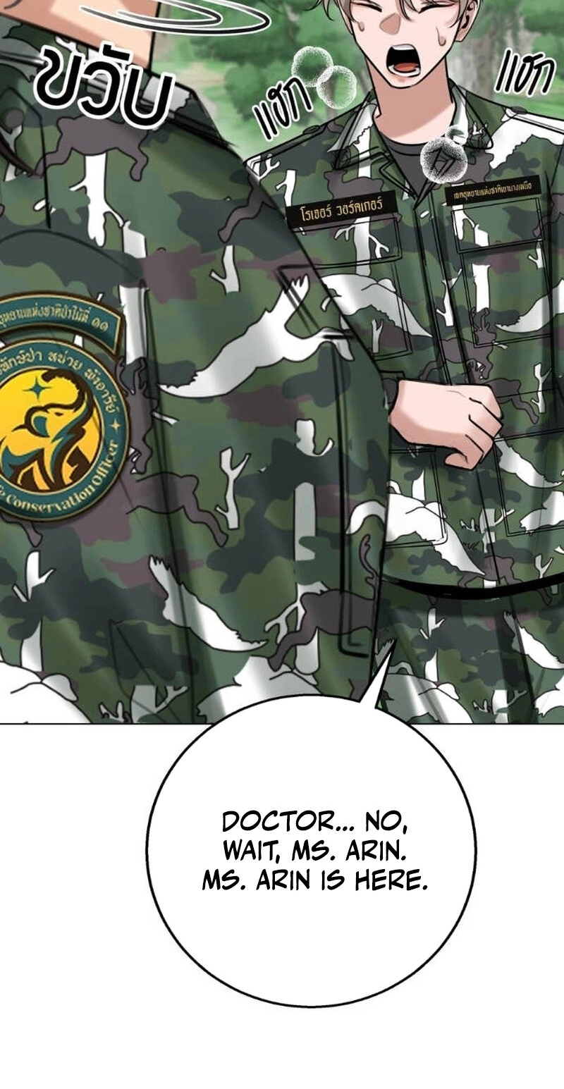 Read Wild Protectress chapter 18 image 44 on Lezhin