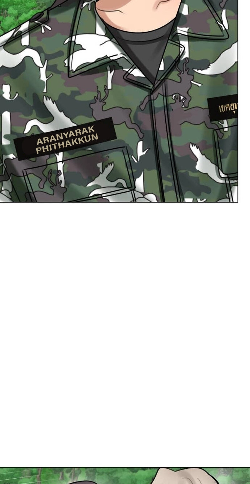 Read Wild Protectress chapter 18 image 46 on Lezhin