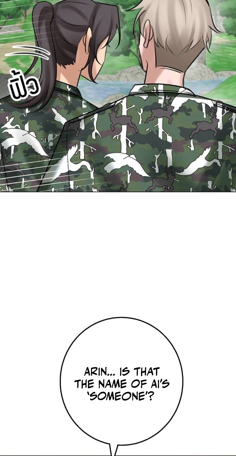 Read Wild Protectress chapter 18 image 47 on Lezhin
