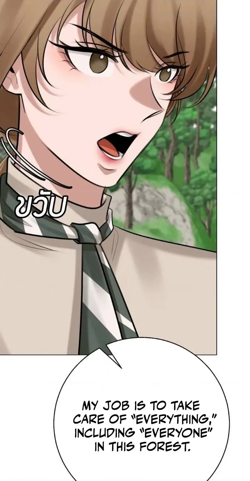 Read Wild Protectress chapter 19 image 19 on Lezhin
