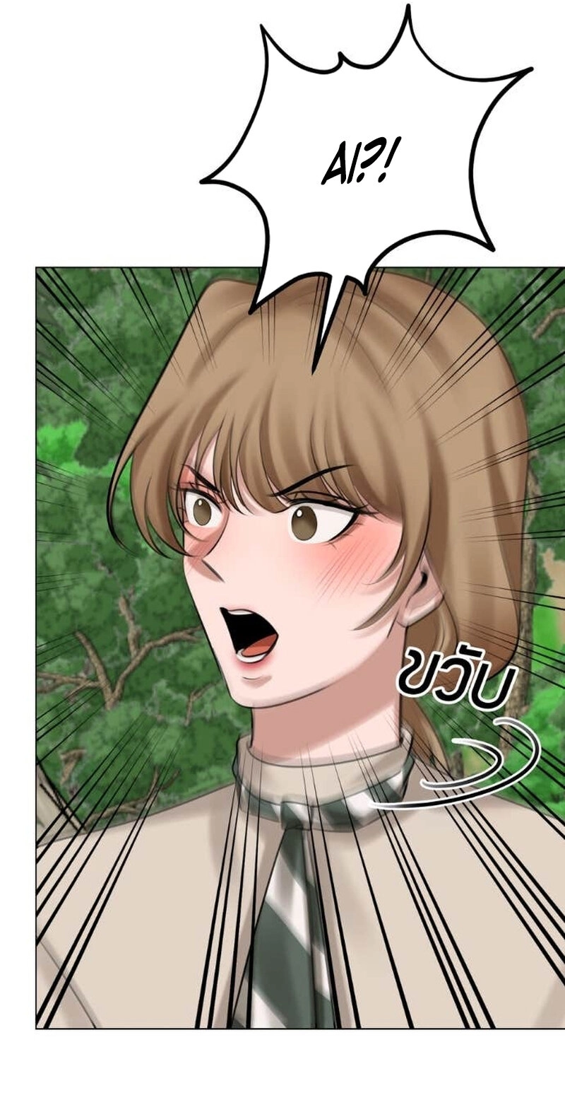 Read Wild Protectress chapter 19 image 26 on Lezhin