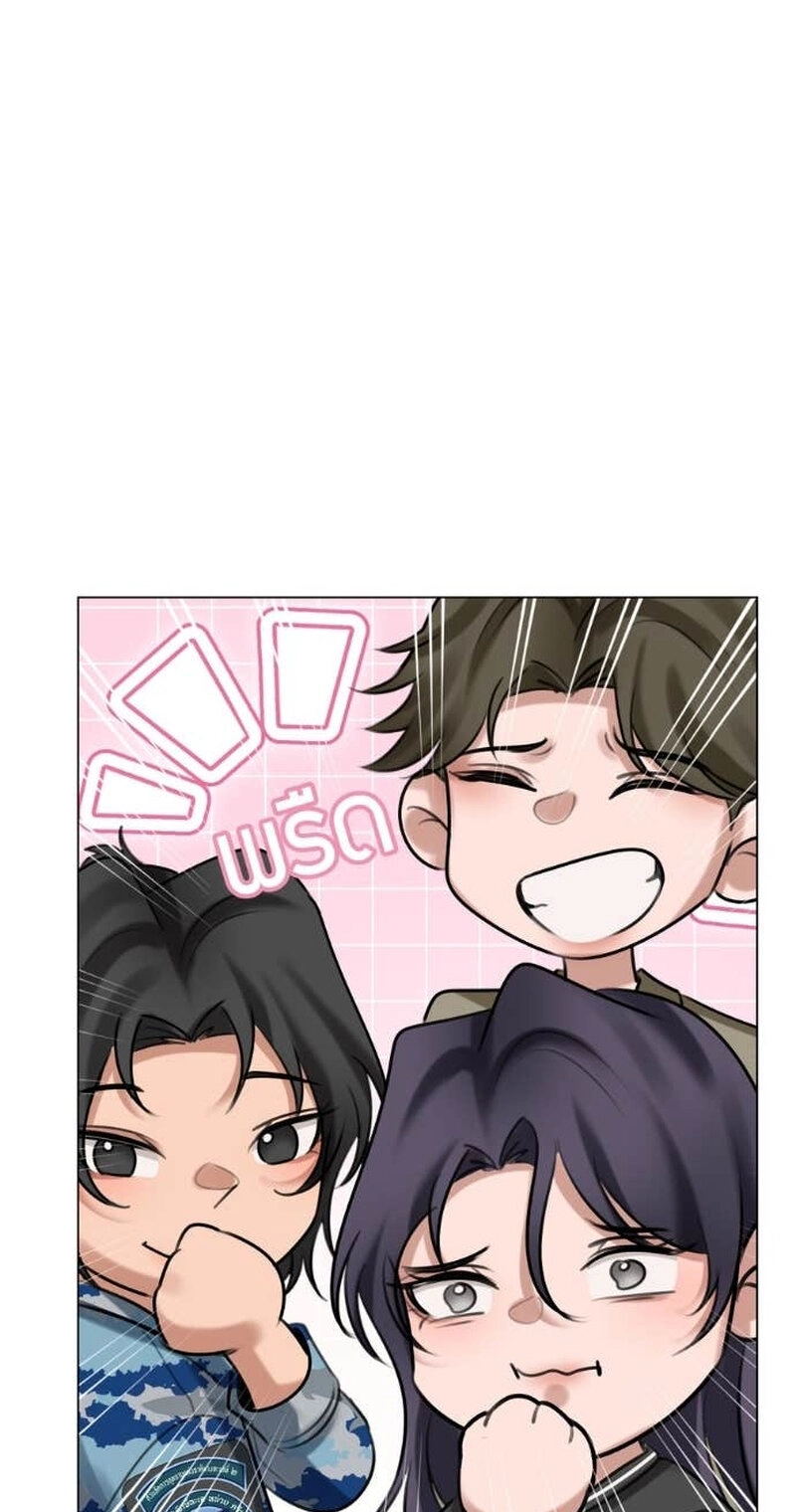 Read Wild Protectress chapter 19 image 35 on Lezhin