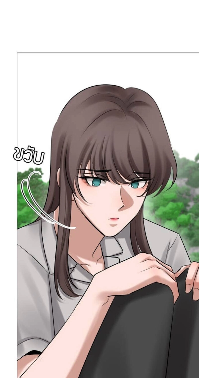 Read Wild Protectress chapter 19 image 38 on Lezhin