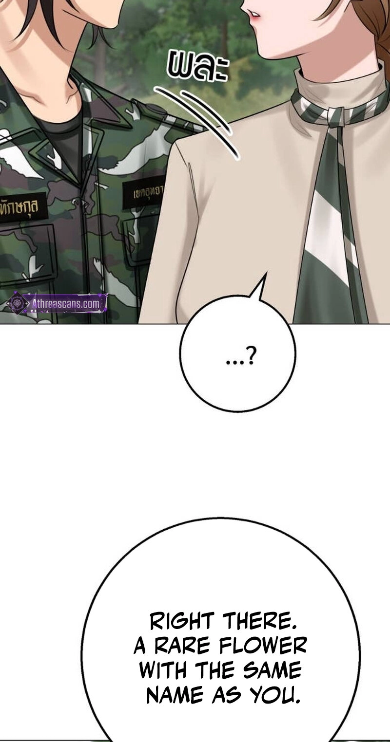 Read Wild Protectress chapter 19 image 50 on Lezhin