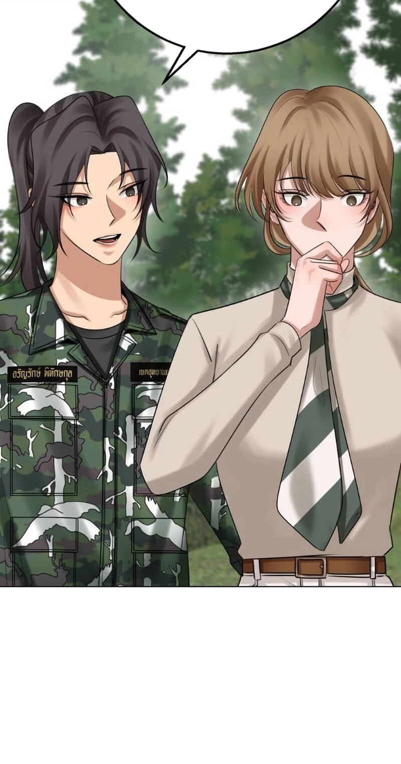 Read Wild Protectress chapter 19 image 51 on Lezhin
