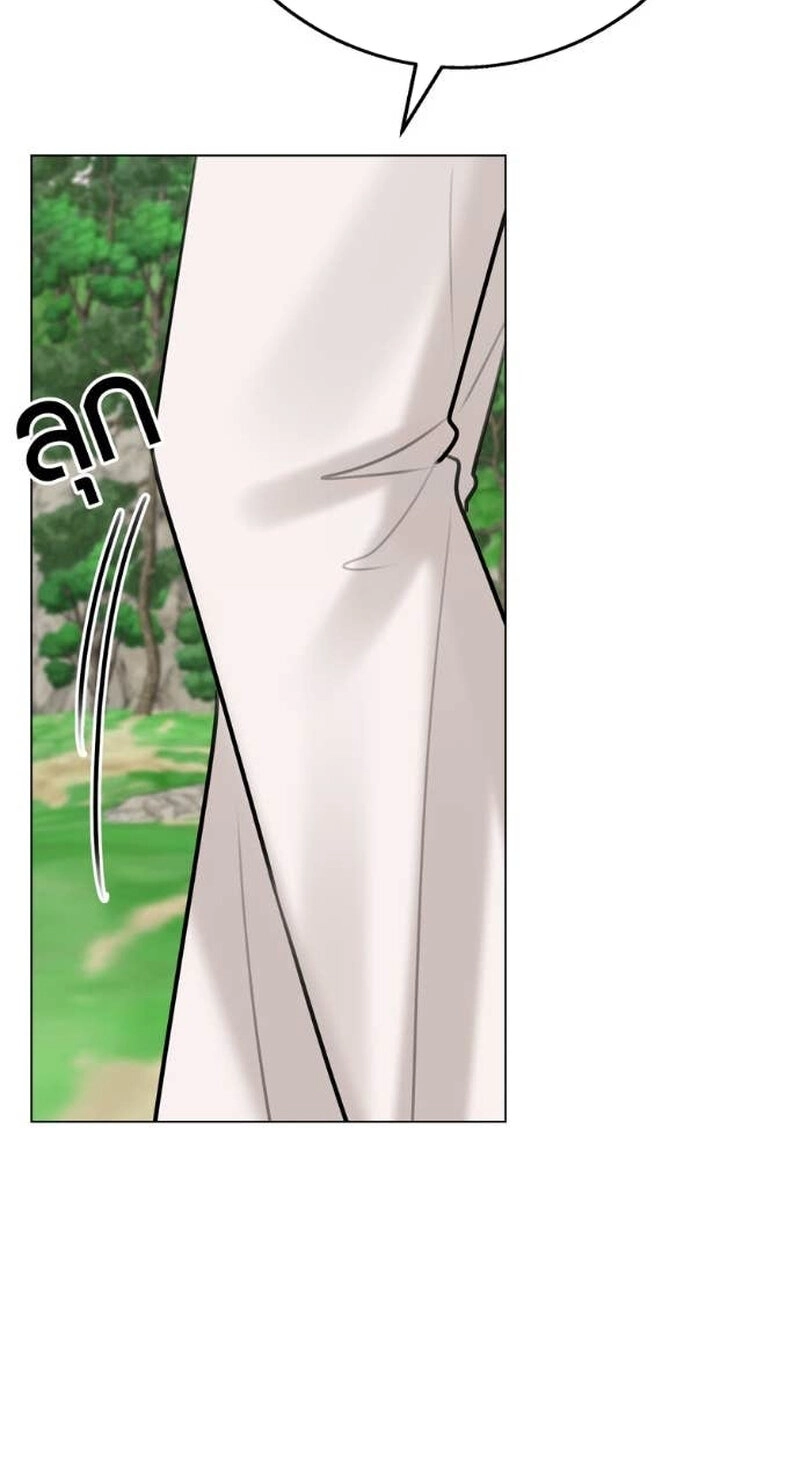 Read Wild Protectress chapter 19 image 8 on Lezhin