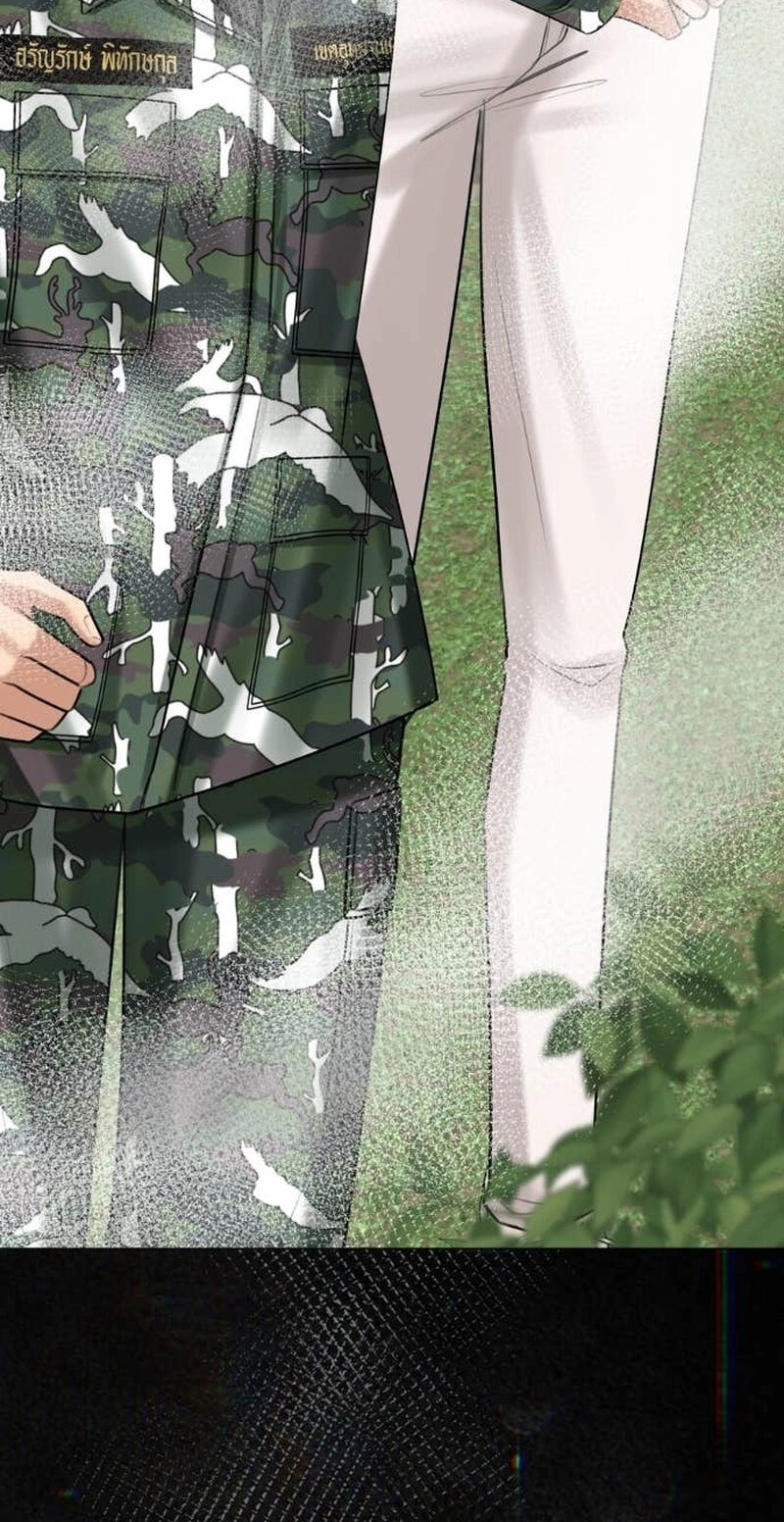 Read Wild Protectress chapter 19 image 82 on Lezhin