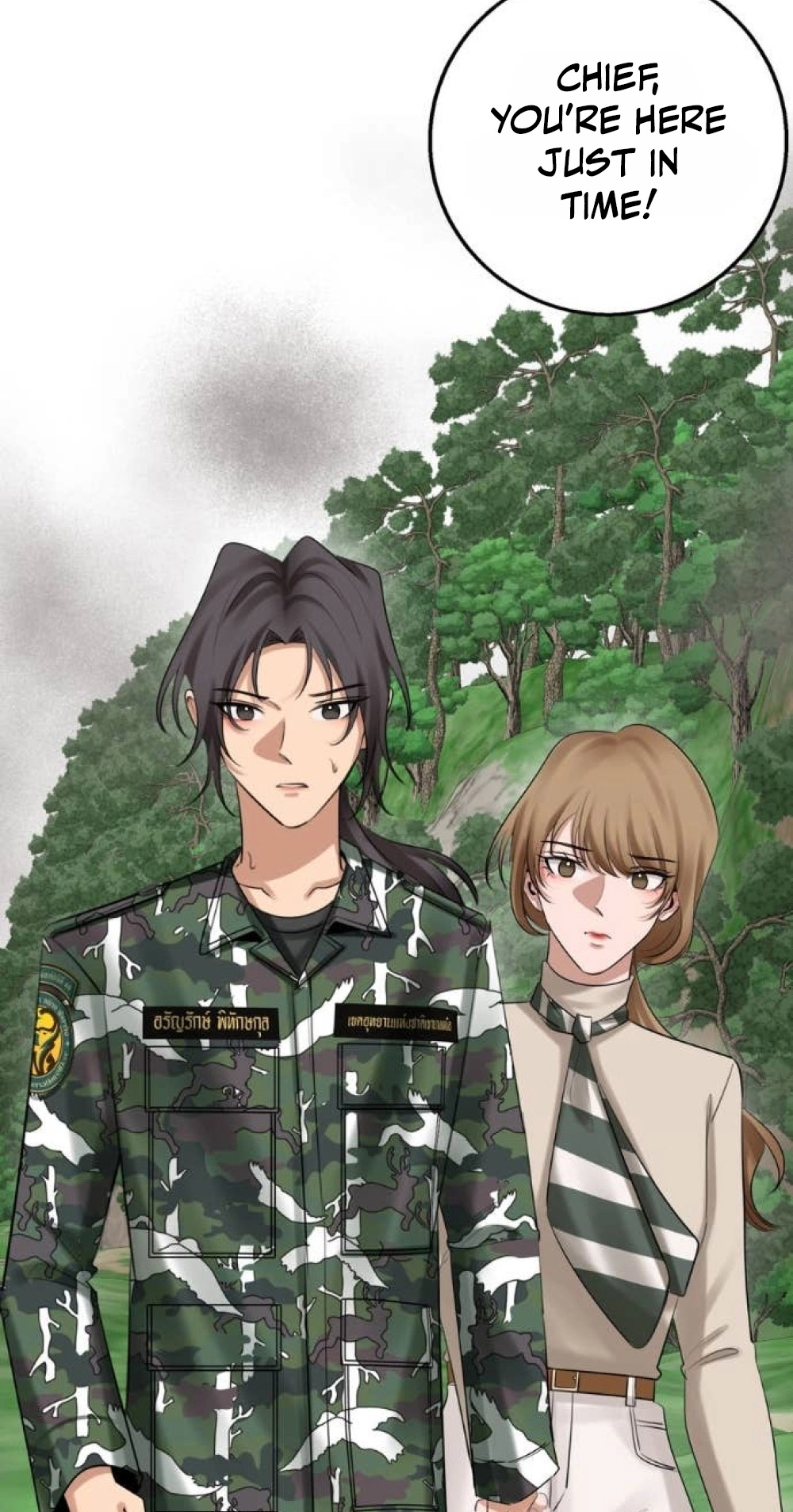 Read Wild Protectress chapter 20 image 1 on Lezhin