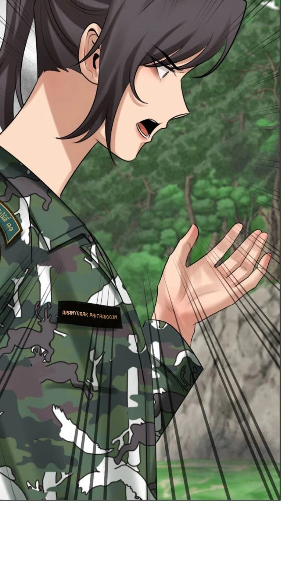 Read Wild Protectress chapter 20 image 34 on Lezhin