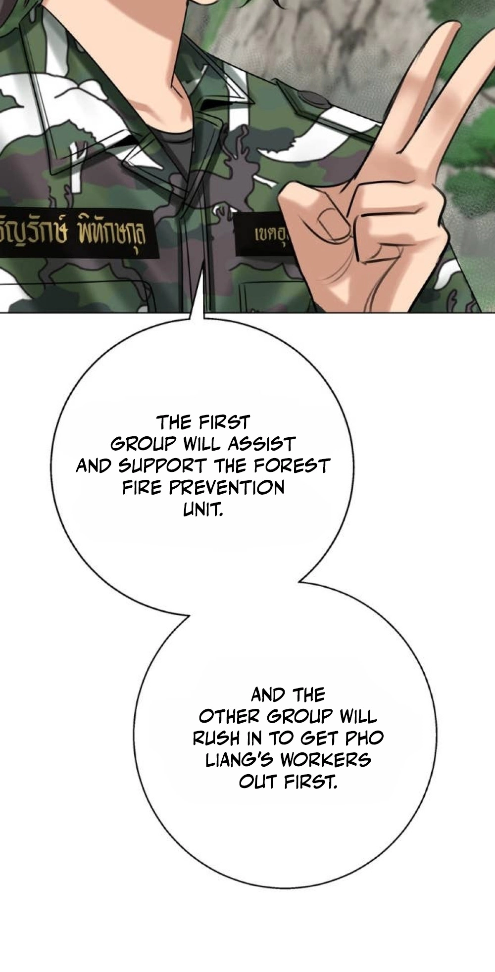 Read Wild Protectress chapter 20 image 41 on Lezhin
