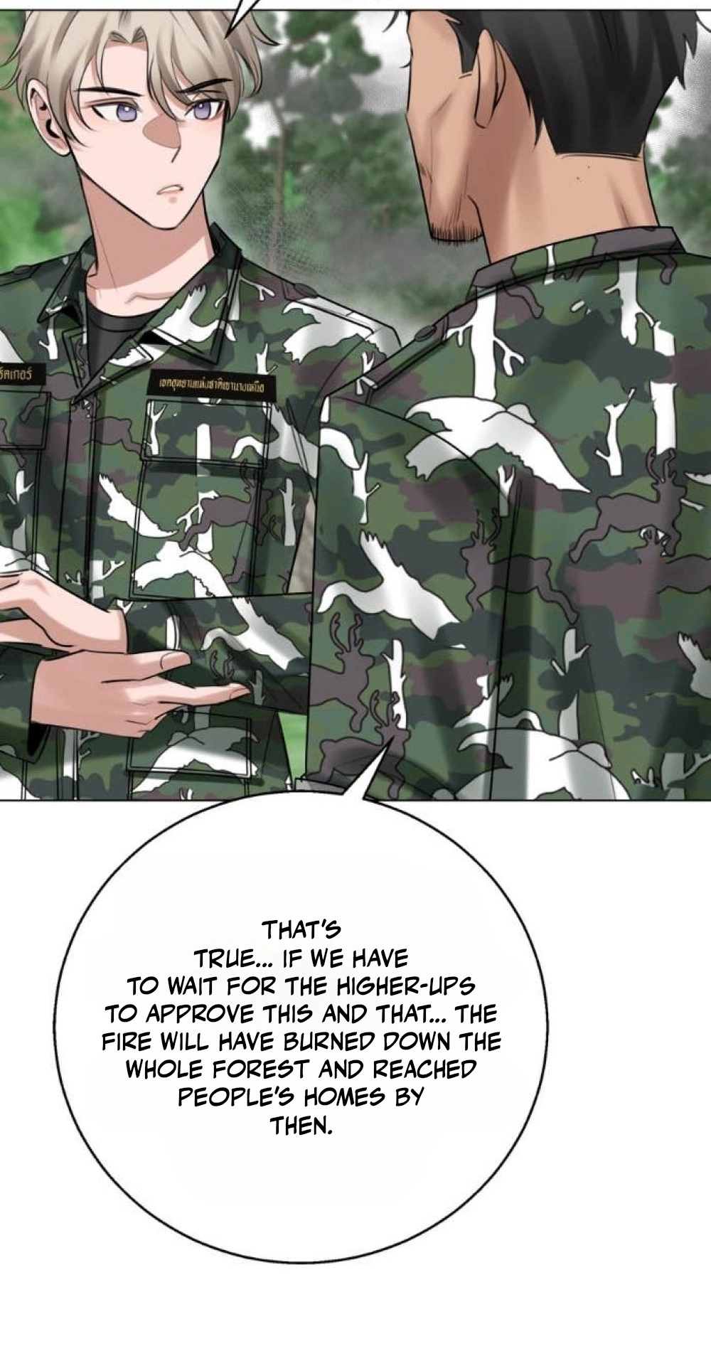 Read Wild Protectress chapter 20 image 46 on Lezhin