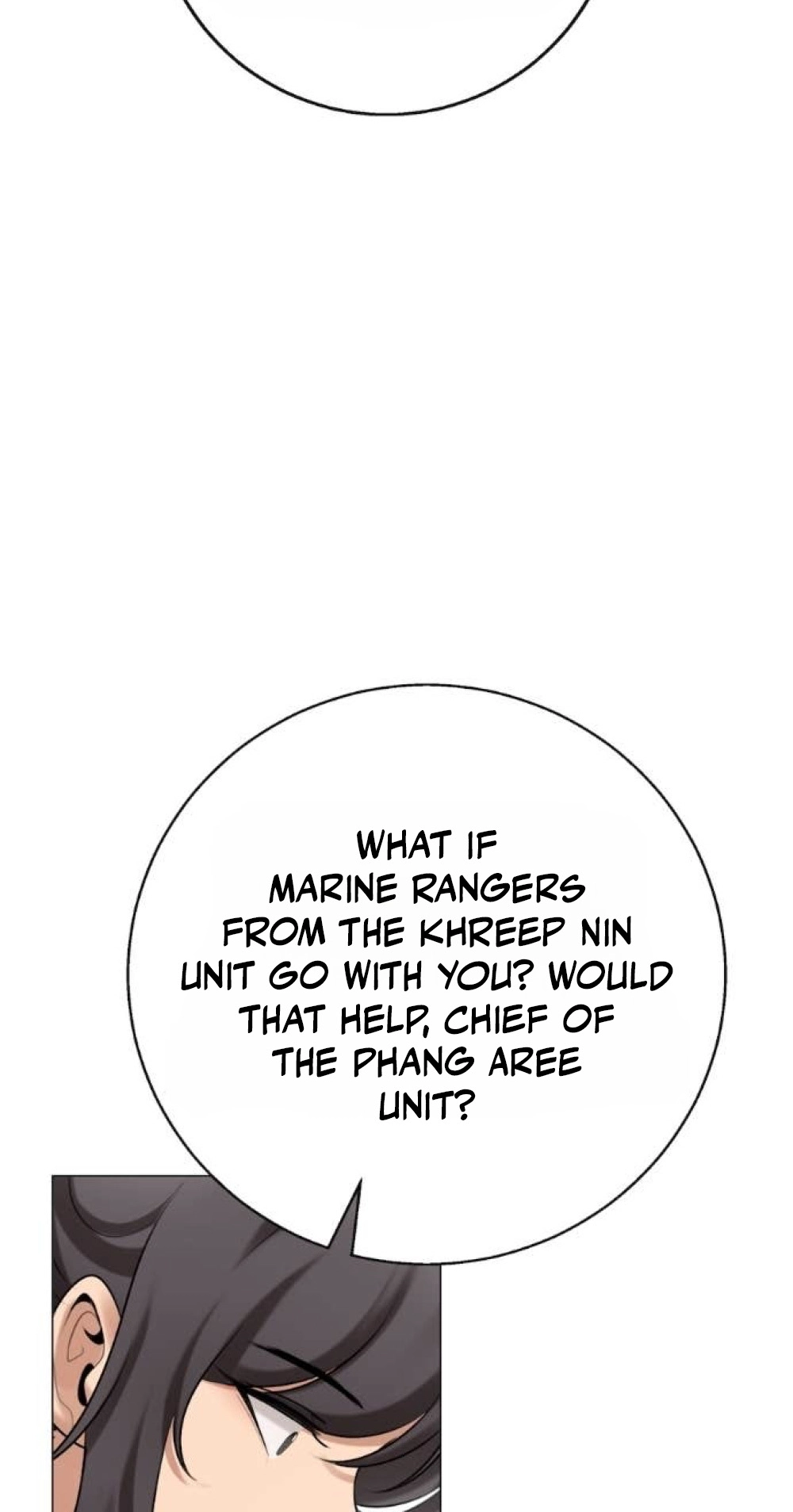 Read Wild Protectress chapter 20 image 51 on Lezhin