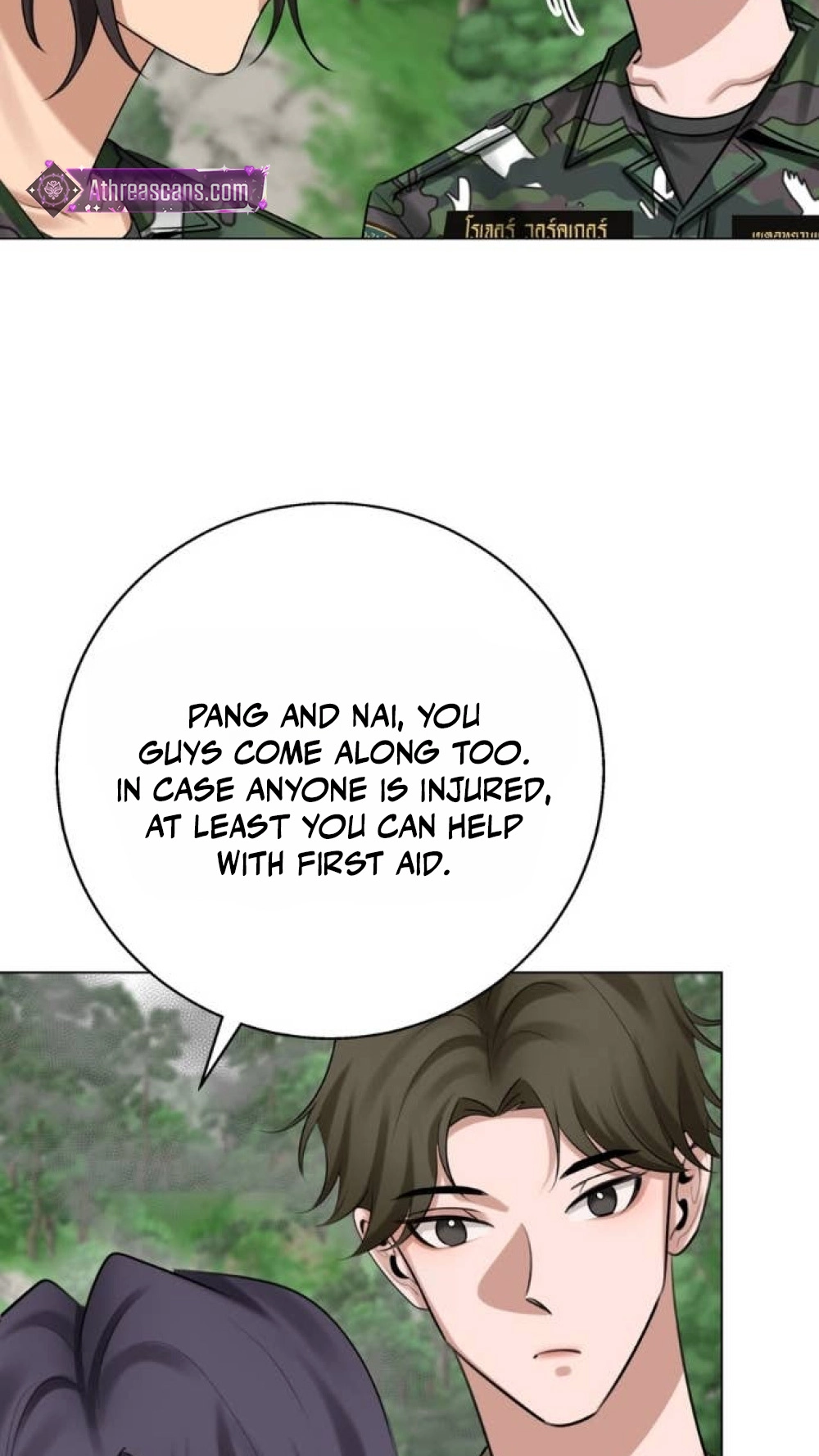 Read Wild Protectress chapter 20 image 60 on Lezhin