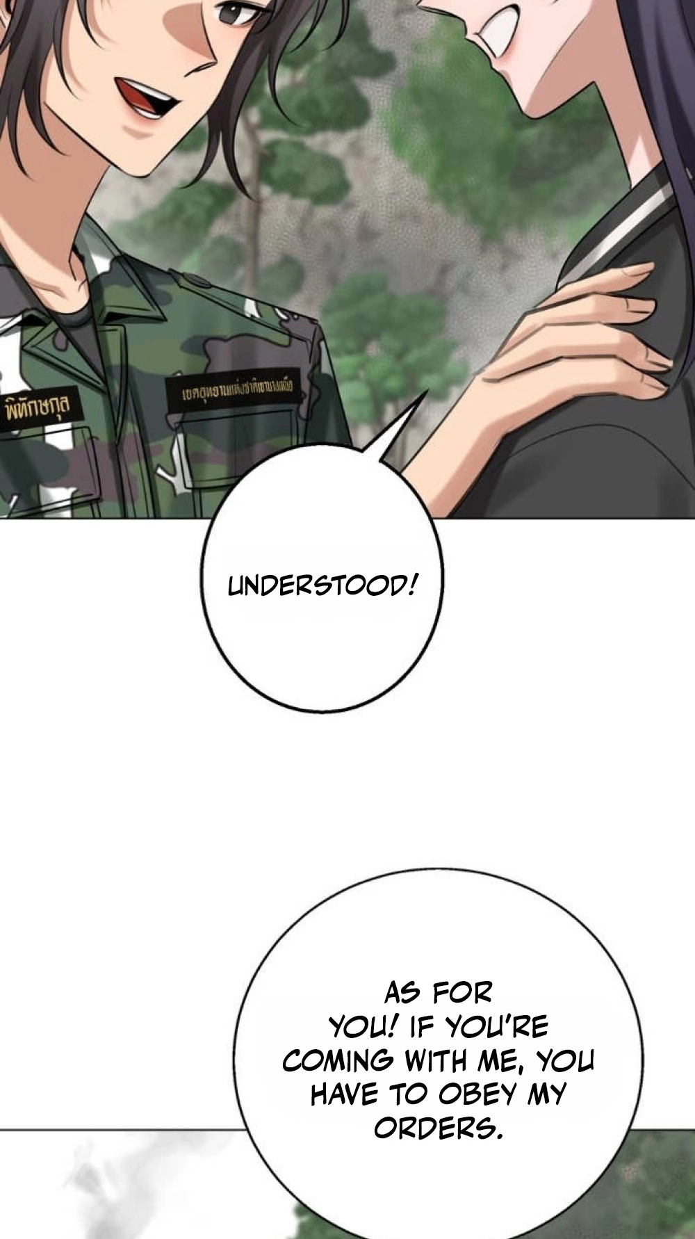Read Wild Protectress chapter 20 image 64 on Lezhin