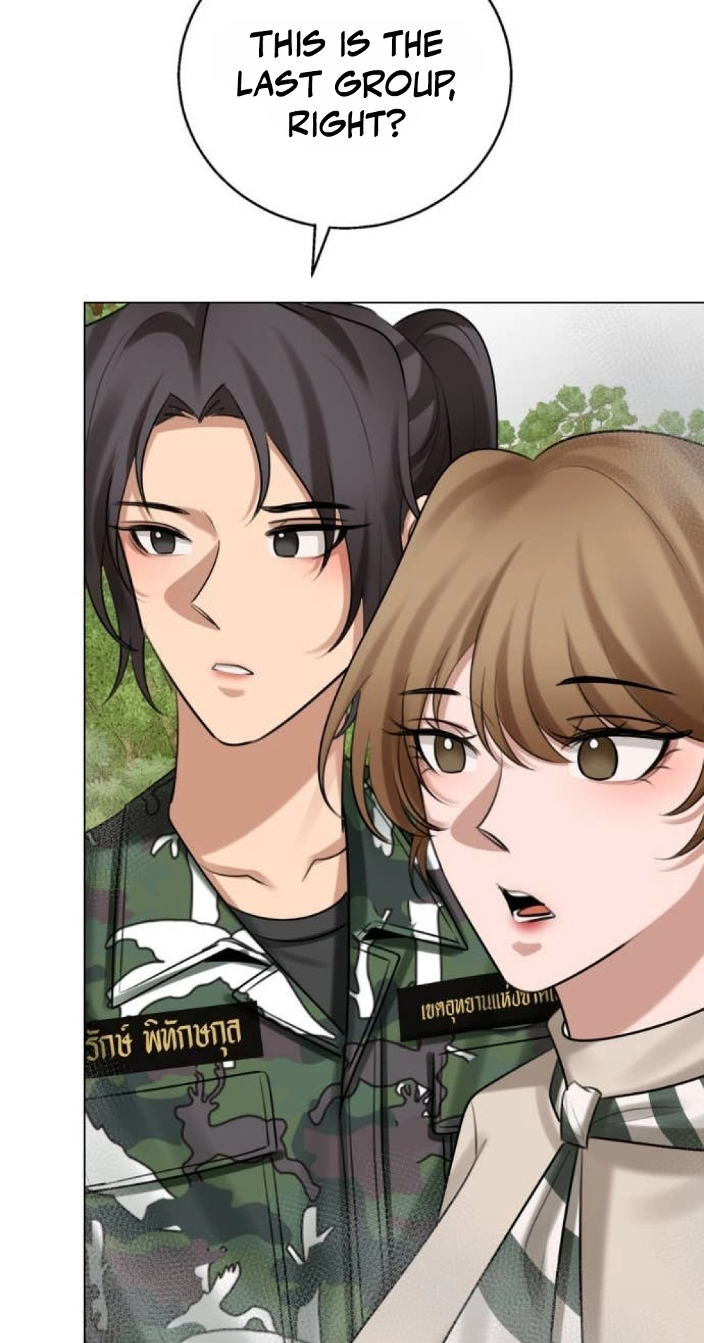 Read Wild Protectress chapter 20 image 74 on Lezhin