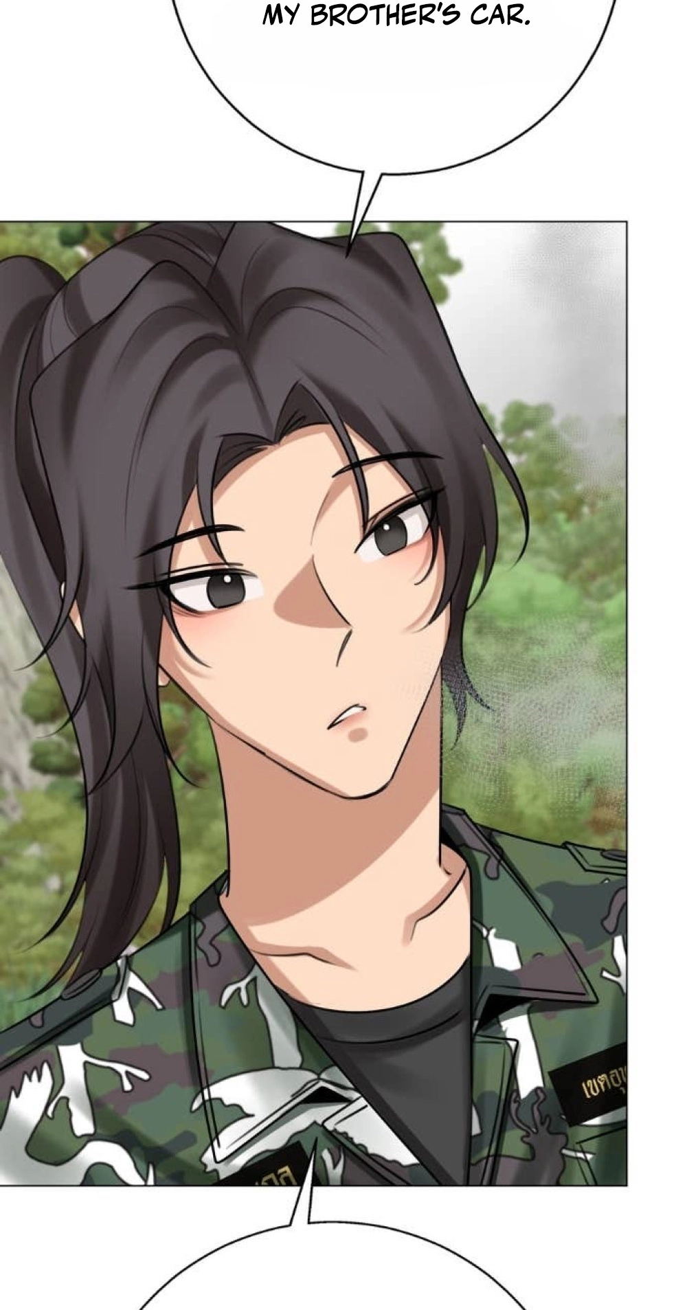 Read Wild Protectress chapter 20 image 76 on Lezhin
