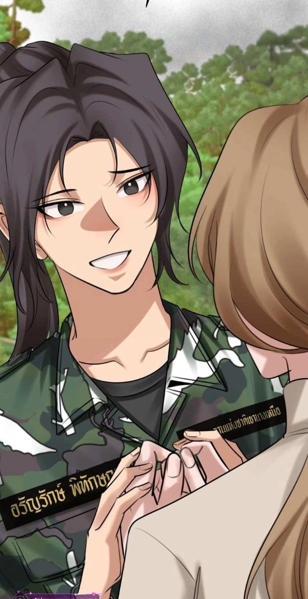 Read Wild Protectress chapter 21 image 10 on Lezhin