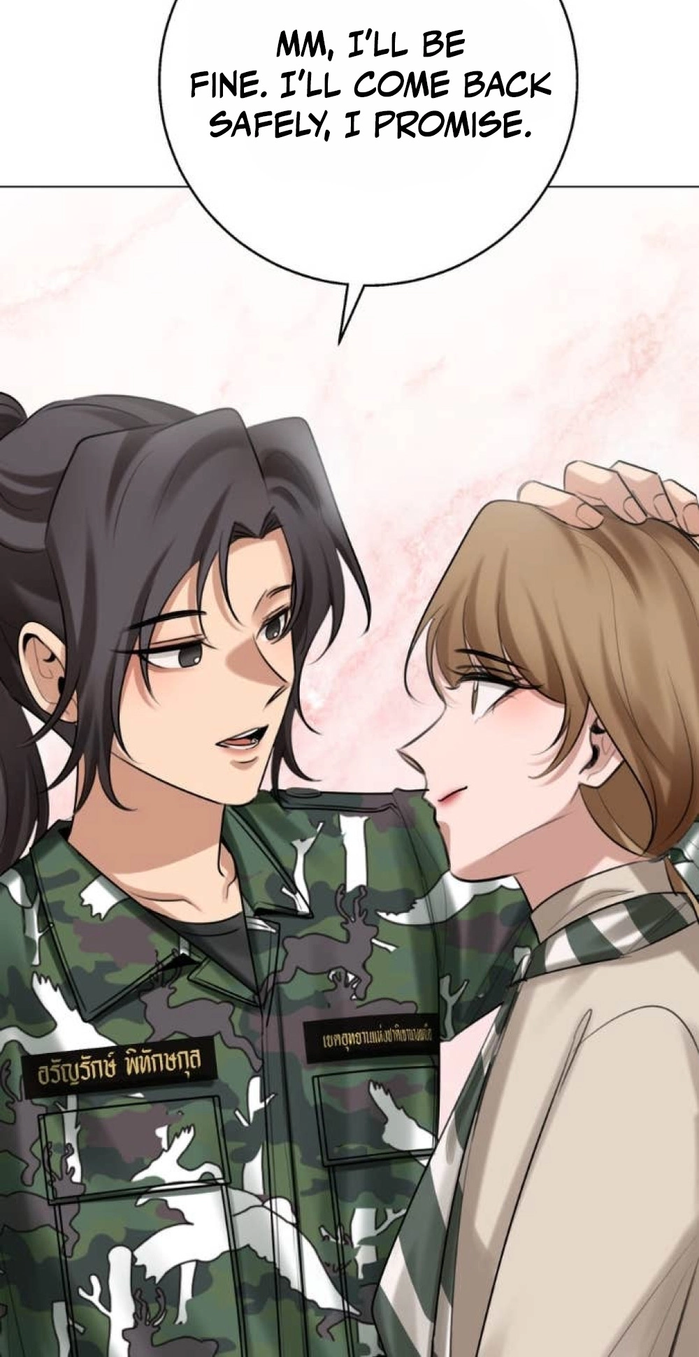 Read Wild Protectress chapter 21 image 13 on Lezhin