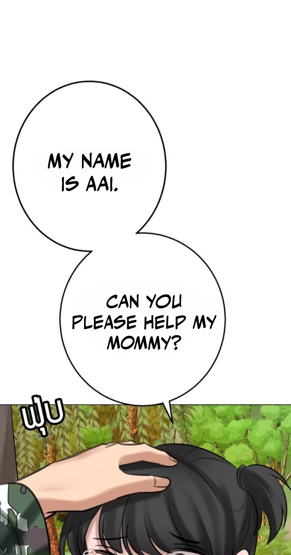 Read Wild Protectress chapter 21 image 28 on Lezhin