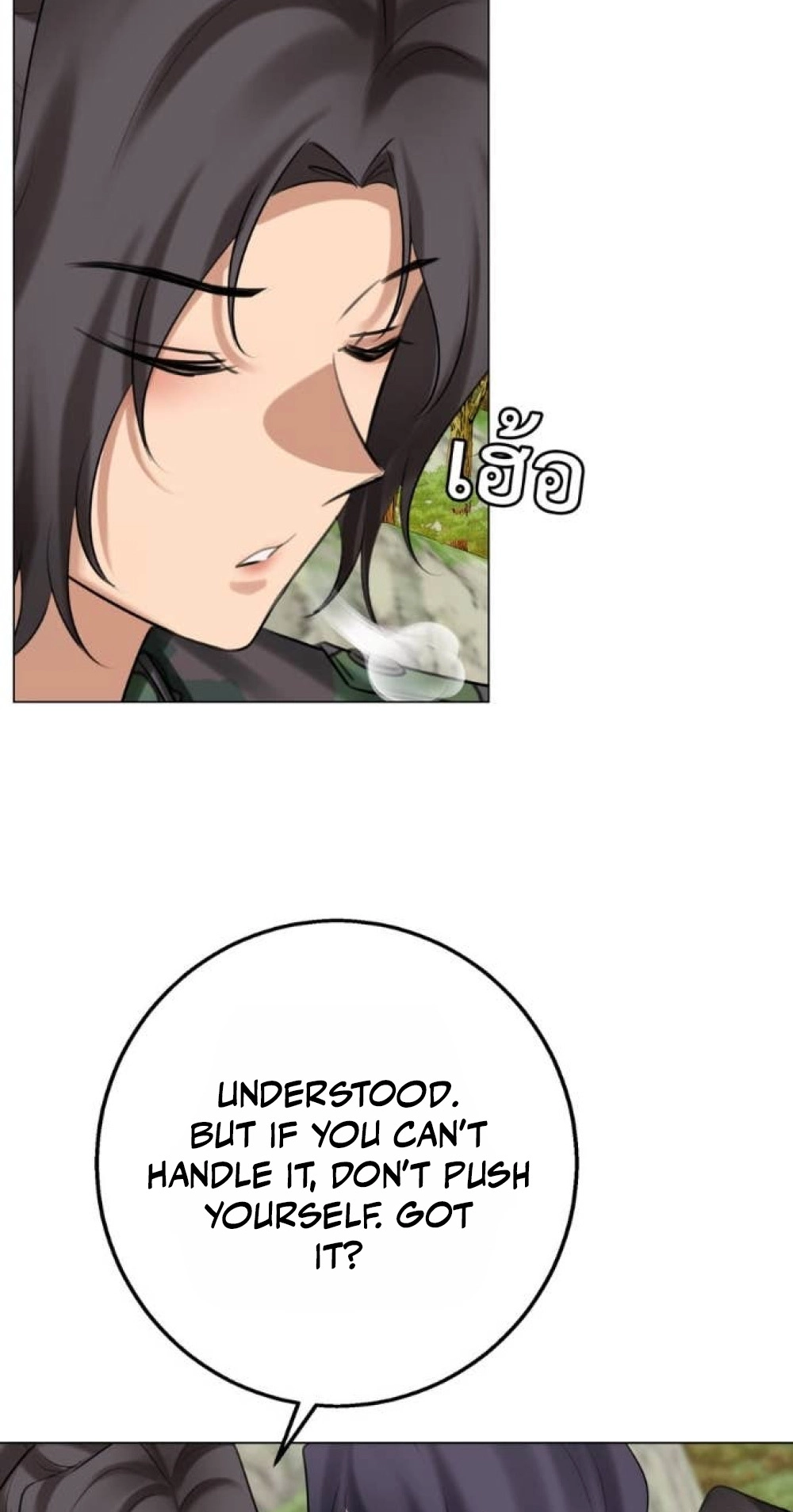Read Wild Protectress chapter 21 image 40 on Lezhin