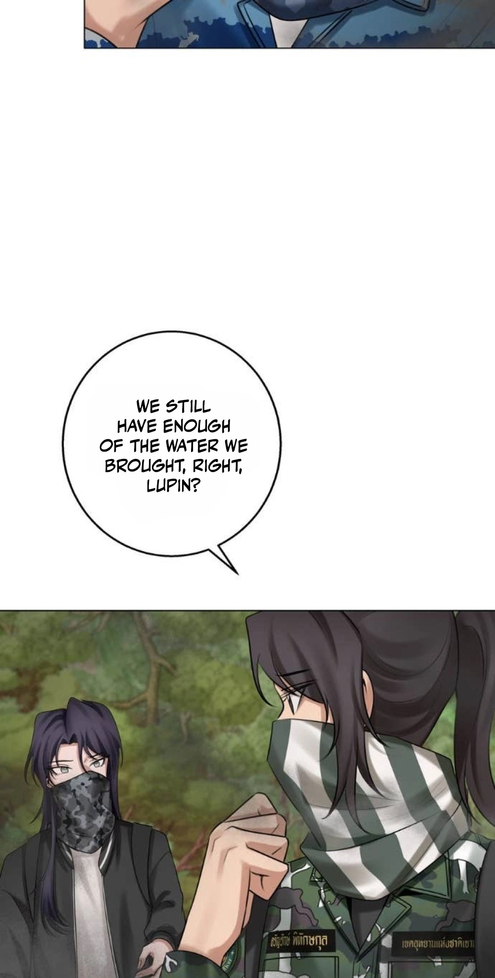 Read Wild Protectress chapter 21 image 56 on Lezhin