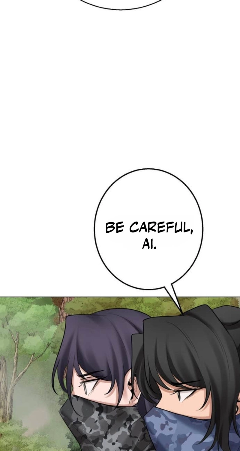 Read Wild Protectress chapter 22 image 47 on Lezhin