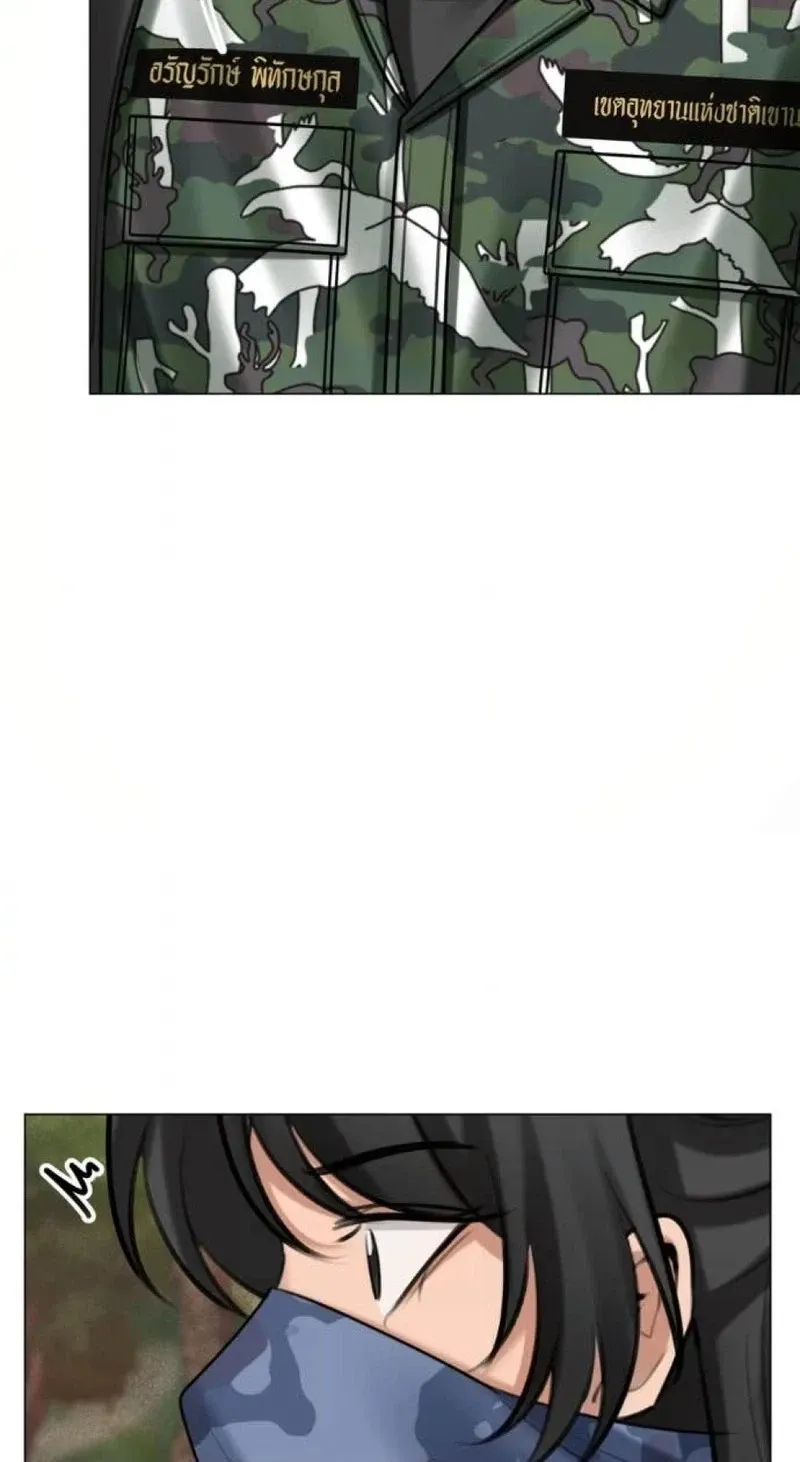 Read Wild Protectress chapter 22 image 69 on Lezhin