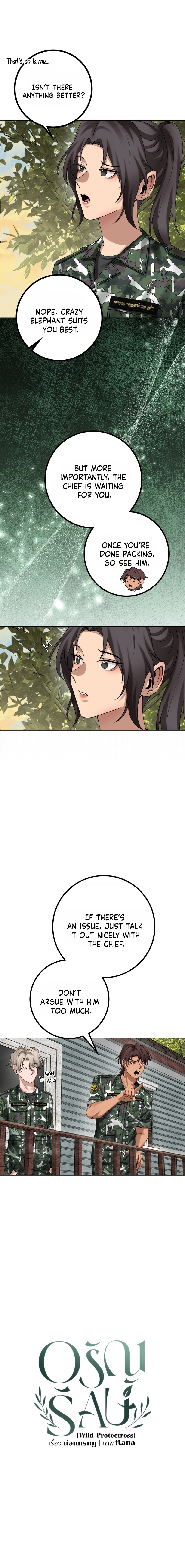 Read Wild Protectress chapter 4 image 1 on Lezhin