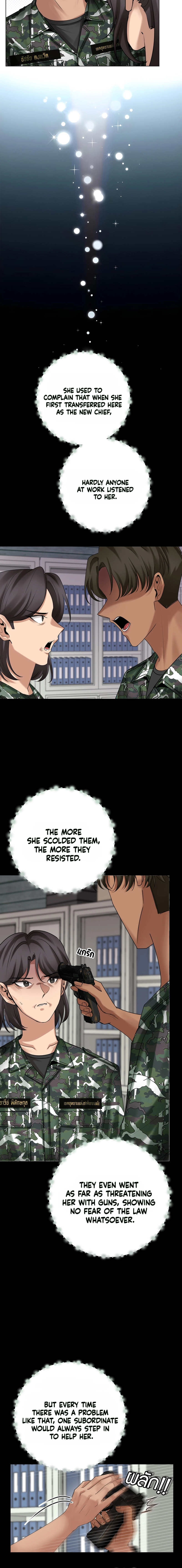 Read Wild Protectress chapter 4 image 11 on Lezhin