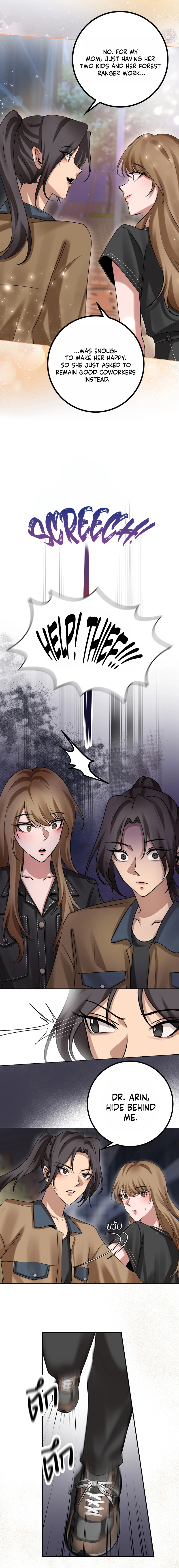 Read Wild Protectress chapter 4 image 16 on Lezhin