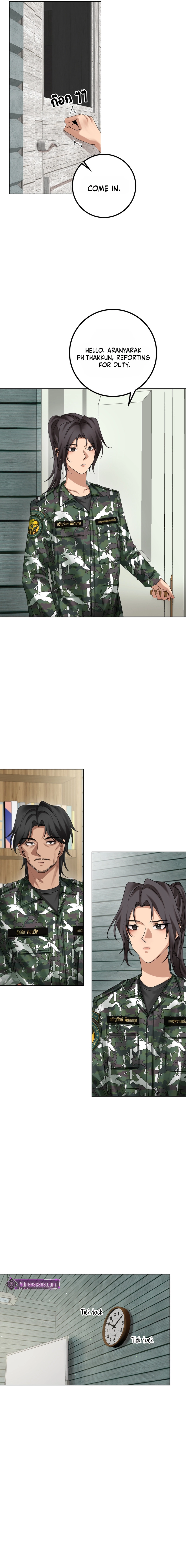 Read Wild Protectress chapter 4 image 2 on Lezhin