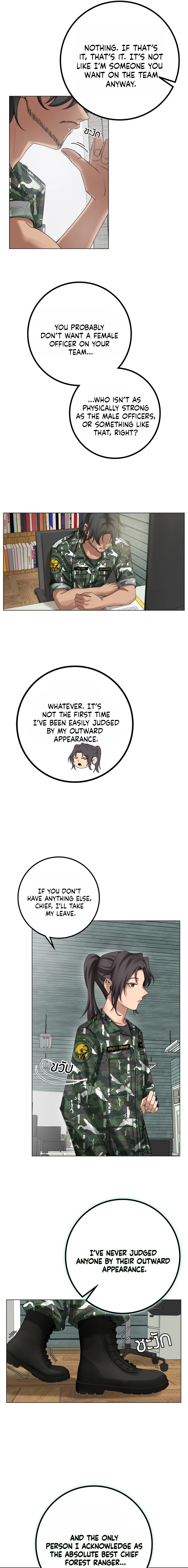 Read Wild Protectress chapter 4 image 4 on Lezhin