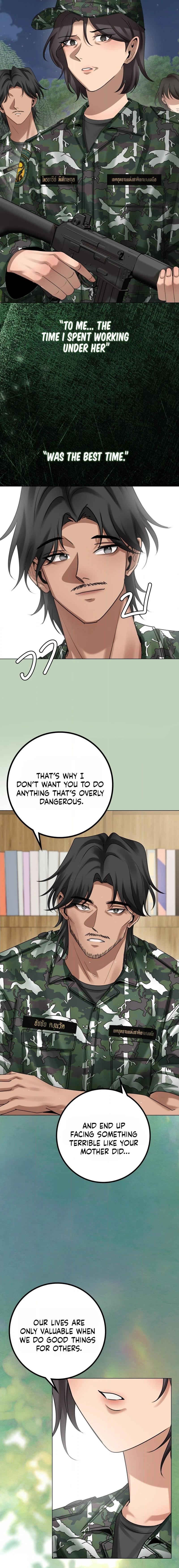 Read Wild Protectress chapter 4 image 7 on Lezhin