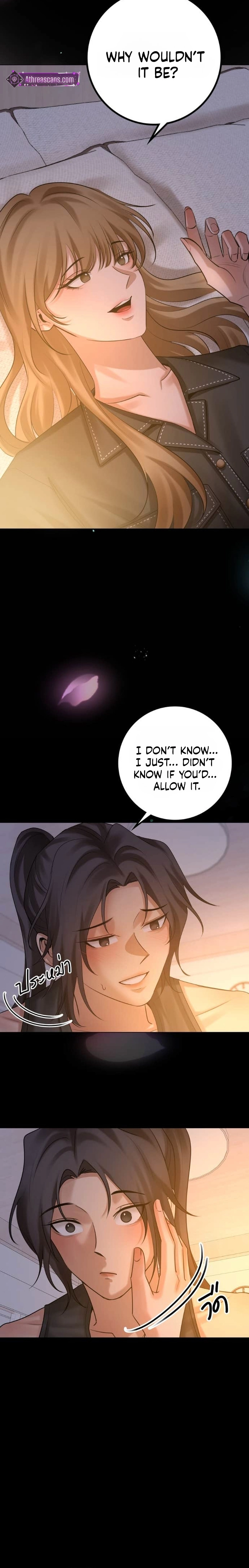 Read Wild Protectress chapter 5 image 9 on Lezhin