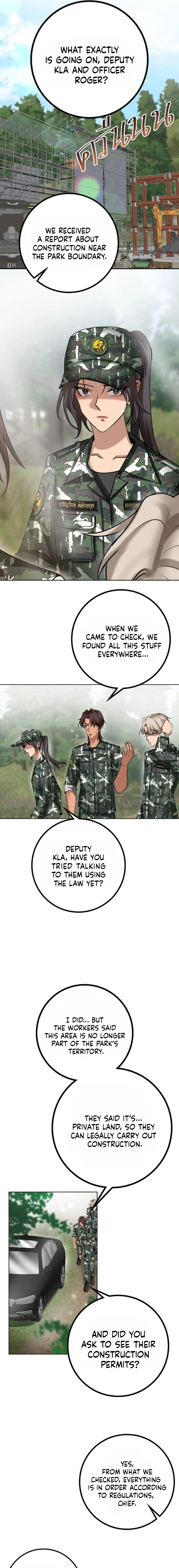 Read Wild Protectress chapter 6 image 14 on Lezhin