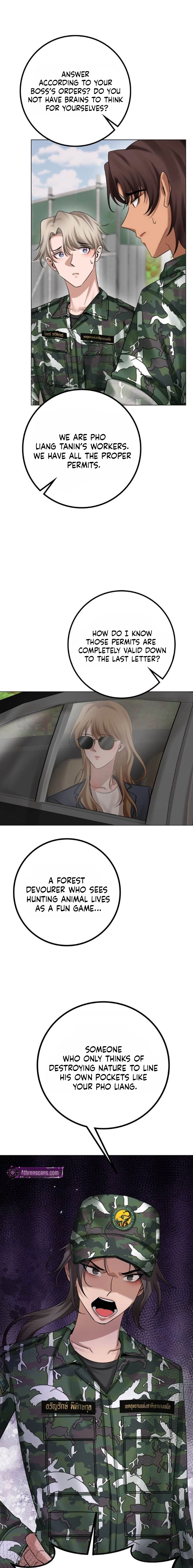 Read Wild Protectress chapter 6 image 16 on Lezhin