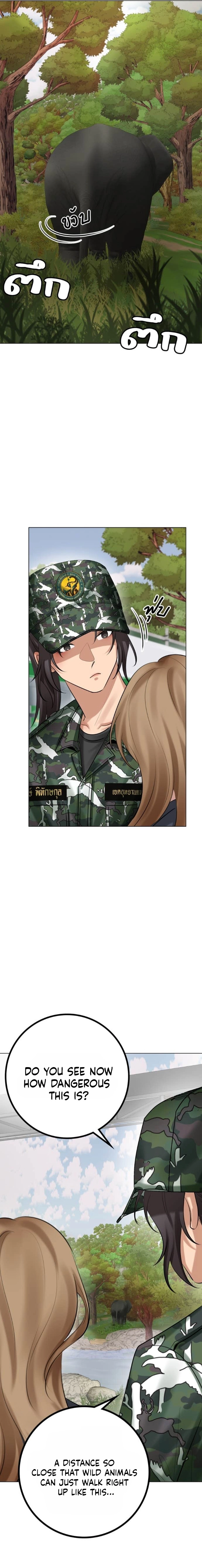 Read Wild Protectress chapter 7 image 12 on Lezhin