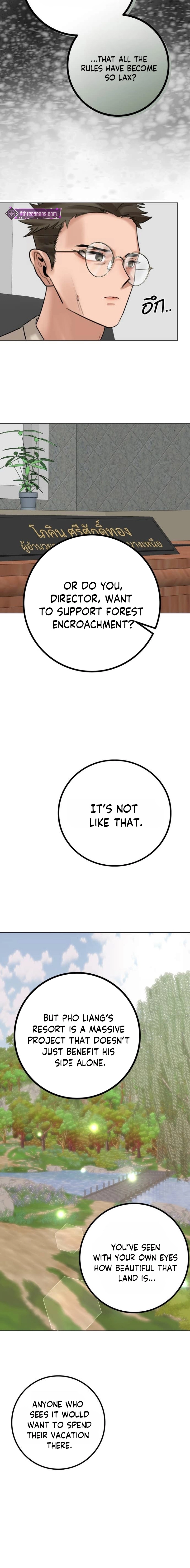 Read Wild Protectress chapter 7 image 17 on Lezhin
