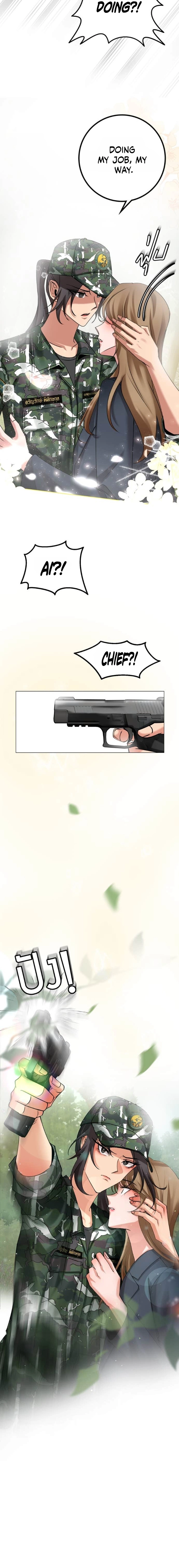Read Wild Protectress chapter 7 image 9 on Lezhin